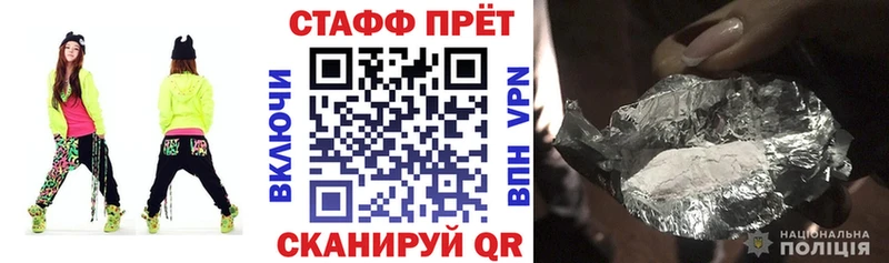 Продажа наркотиков Кочубеевское Alpha-PVP  ТГК  Меф мяу мяу  Амфетамин  Псилоцибиновые грибы  ГАШ  Конопля 