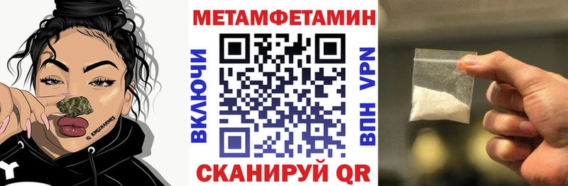 hydra ссылка  Кочубеевское  АМФЕТАМИН Premium  где найти наркотики 