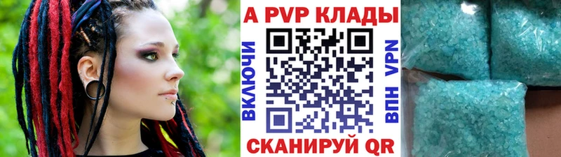 кракен зеркало  Кочубеевское  Alpha-PVP Соль 