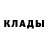Кетамин ketamine Elen Butsyk