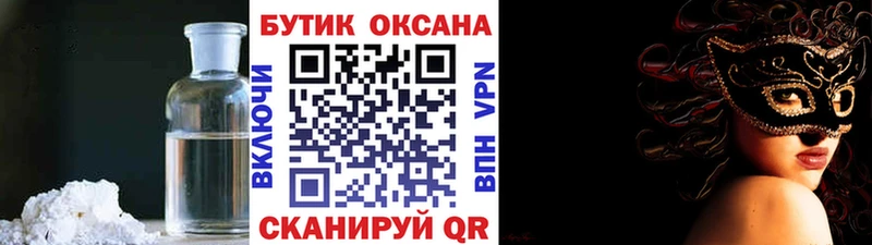 БУТИРАТ 1.4BDO  Кочубеевское 