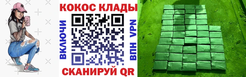 COCAIN Боливия  гидра зеркало  Кочубеевское  цена наркотик 
