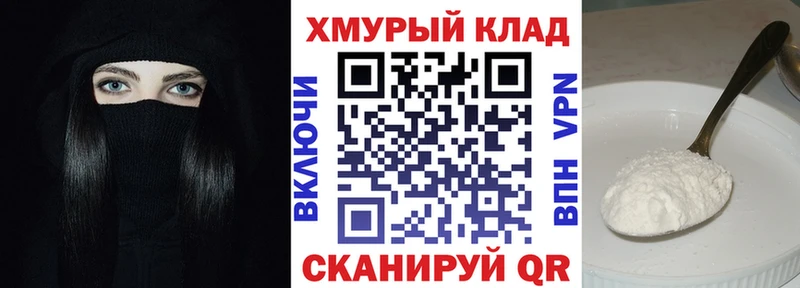сайты даркнета официальный сайт  Кочубеевское  ГЕРОИН хмурый  где найти  