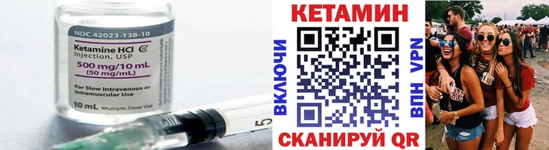где купить наркоту  дарк нет какой сайт  КЕТАМИН VHQ  Кочубеевское  блэк спрут  