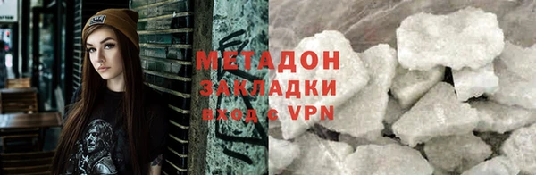 МДМА Абаза