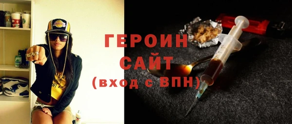 дживик Абинск