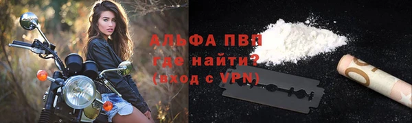 МДМА Абаза