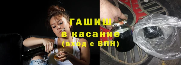 МДМА Абаза