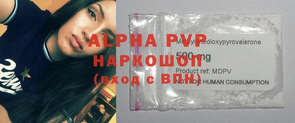 дживик Абинск