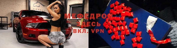 ALPHA-PVP Братск