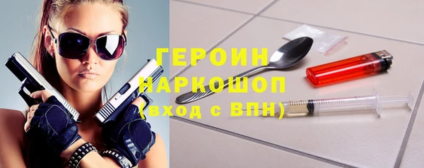 дживик Абинск
