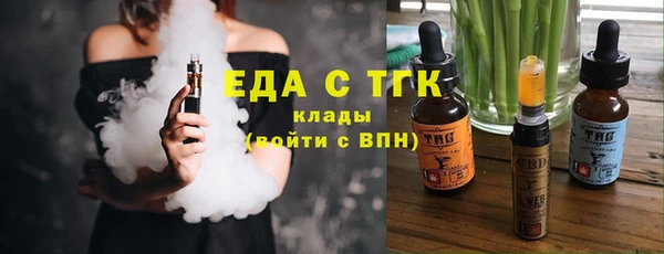 МДМА Абаза