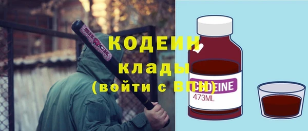 кокаин VHQ Куйбышев