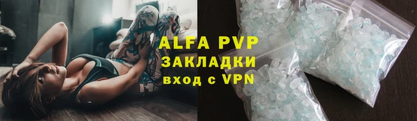 бошки Абдулино