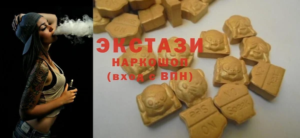 бошки Абдулино