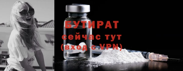 бошки Абдулино
