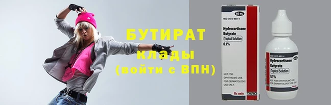 бошки Абдулино