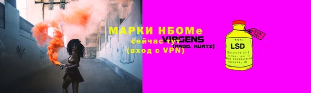 МДМА Абаза
