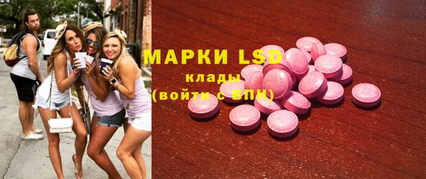 бошки Абдулино