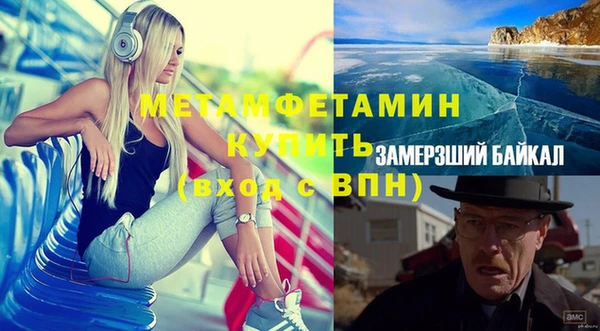 бошки Абдулино