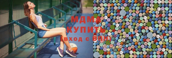 бошки Абдулино