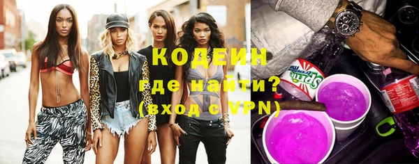 МДМА Абаза