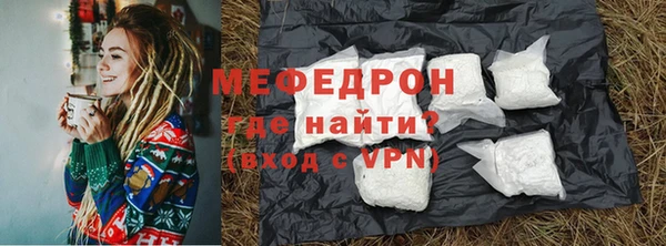 МДМА Абаза