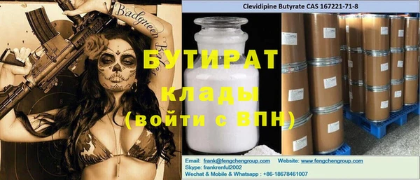 дживик Абинск