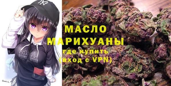 МДМА Абаза