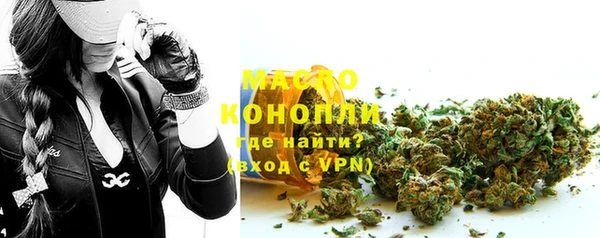 МДМА Абаза