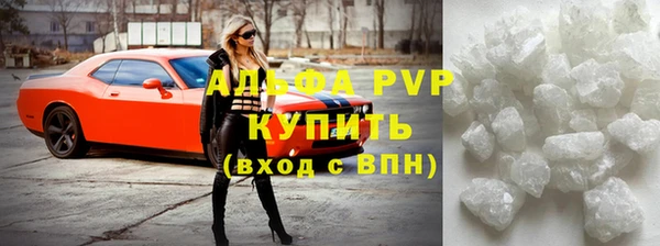 бошки Абдулино