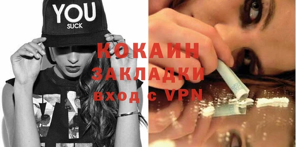 бошки Абдулино