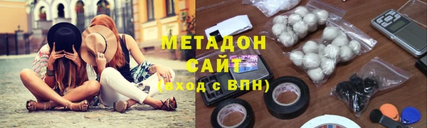 бошки Абдулино