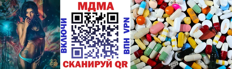 shop Telegram  Кочубеевское  МДМА молли  закладки 