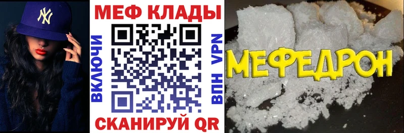 продажа наркотиков  Кочубеевское  Меф 4 MMC 