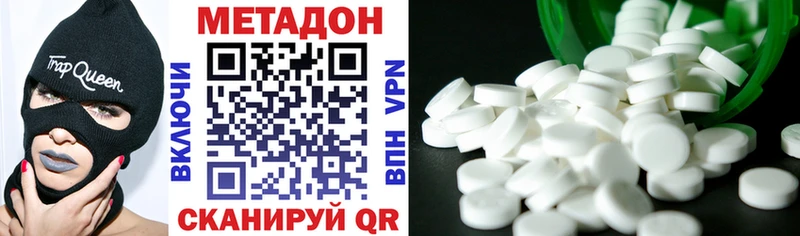 как найти   Кочубеевское  МЕГА рабочий сайт  Метадон VHQ 